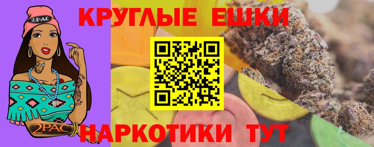 Alpha-PVP Гатчина