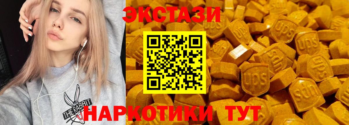 цена   Вход с VPN  Ecstasy  ЭКСТАЗИ Philipp Plein  Гатчина  Экстази 99% 
