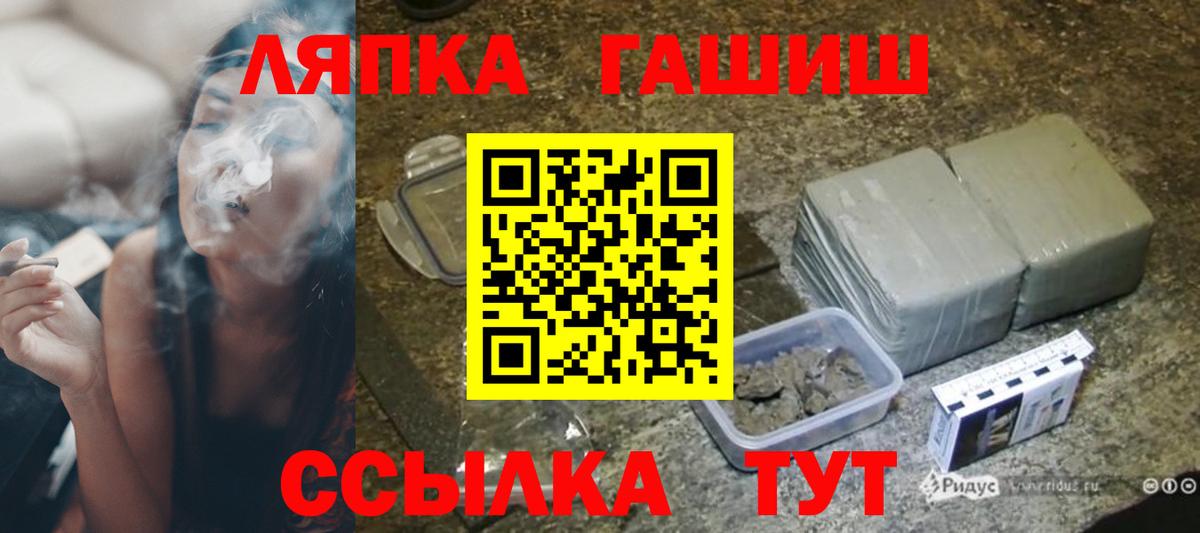 Гашиш Ice-O-Lator Гатчина