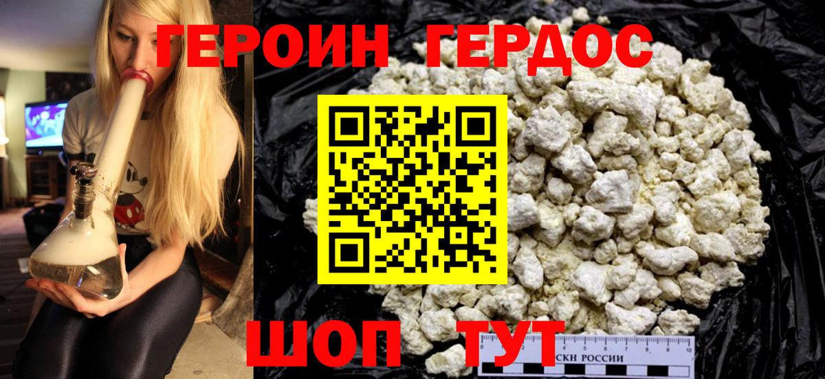 Гатчина  Вход с VPN  Cocaine  A-PVP СК   МЕФ кристаллы  ГАШ  КЕТАМИН 