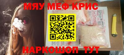 стаф Волжский
