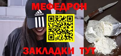 хмурый Волжск