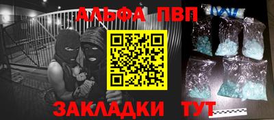 дурь Волгодонск