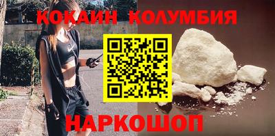 дурь Волгодонск