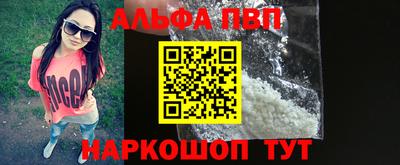 стаф Волжский