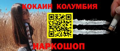 стаф Волжский