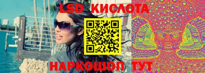 стаф Волжский
