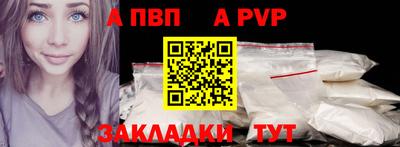 дурь Волгодонск