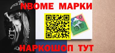 стаф Волжский