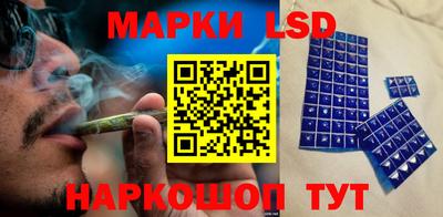 стаф Волжский