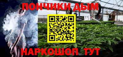 дурь Волгодонск