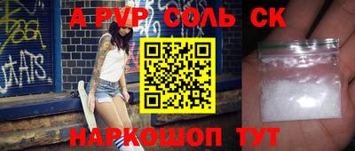 стаф Волжский