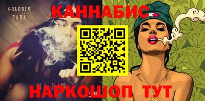 стаф Волжский