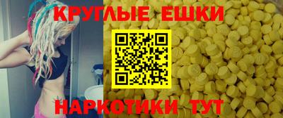 дурь Волгодонск