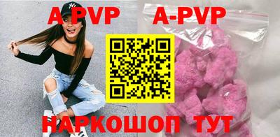 дурь Волгодонск