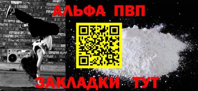 хмурый Волжск