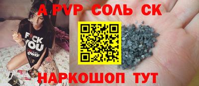 стаф Волжский