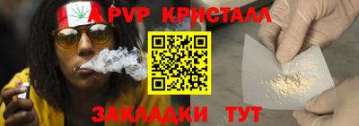стаф Волжский