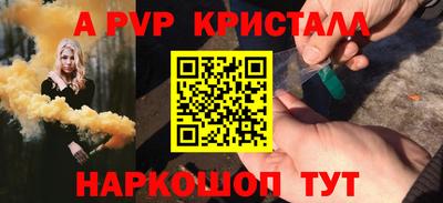 хмурый Волжск