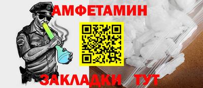 стаф Волжский