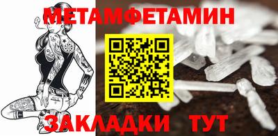 стаф Волжский