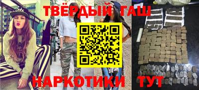 дурь Волгодонск