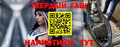 дурь Волгодонск