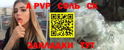 стаф Волжский