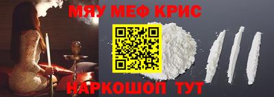 стаф Волжский