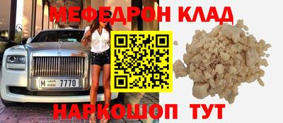 стаф Волжский