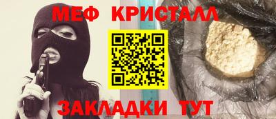 стаф Волжский