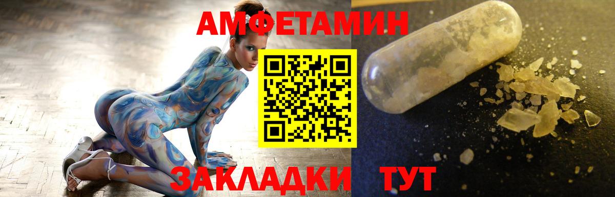 Первитин Methamphetamine Гатчина