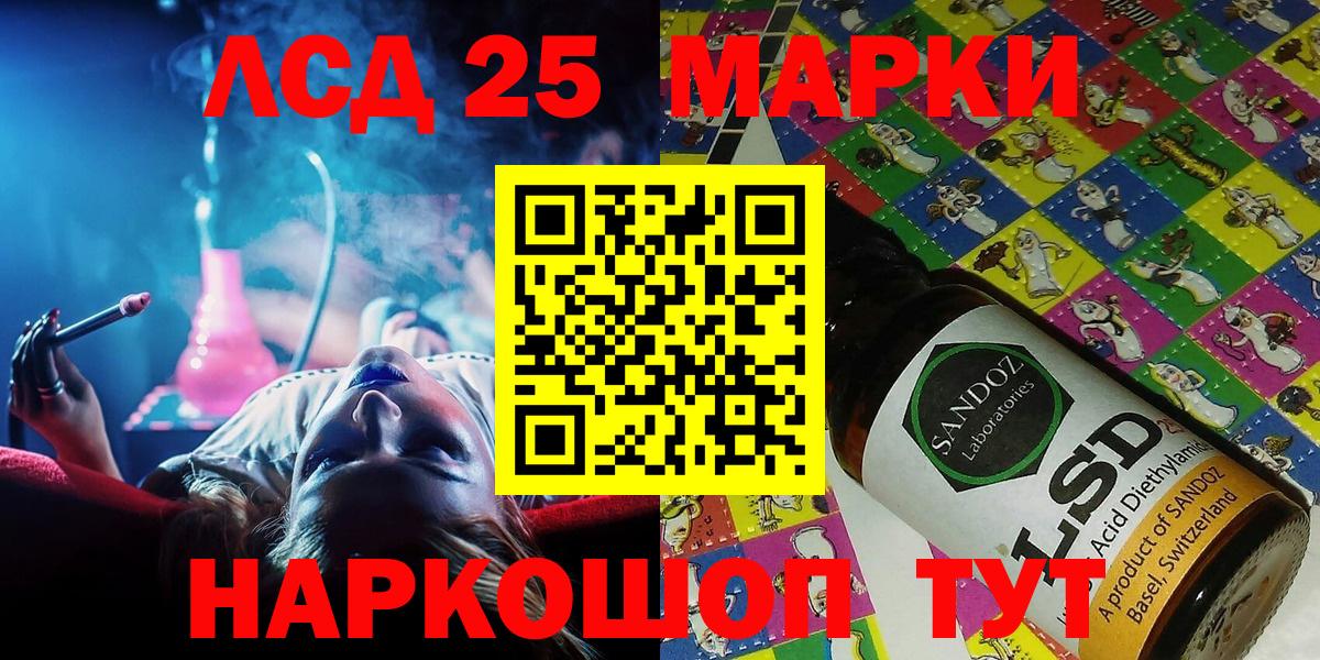 Марки NBOMe 1,8мг  продажа наркотиков  Гатчина  Вход с VPN 