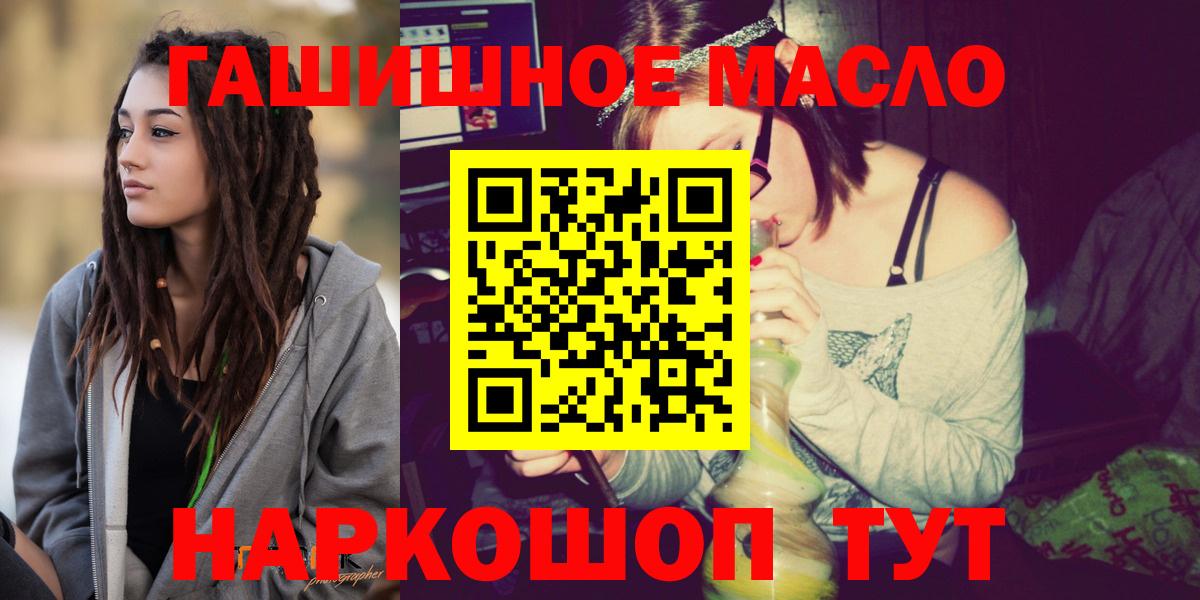 ТГК вейп с тгк  Дистиллят ТГК THC oil  Вход с VPN  Гатчина 