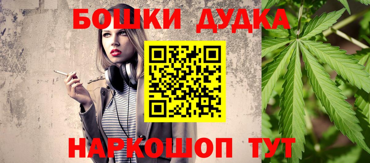 Гатчина  Бошки Шишки SATIVA & INDICA  Вход с VPN  Шишки марихуана индика  МАРИХУАНА марихуана 